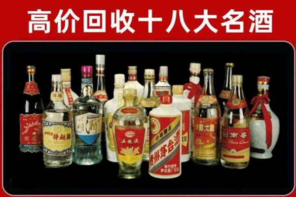 大田回收烟酒